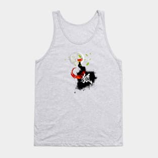 The Pondering Fox Tank Top